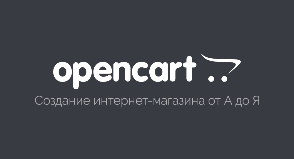 Ошибка входа в админ-панель OpenCart: Ваша учетная запись превысила допустимое количество попыток входа в систему